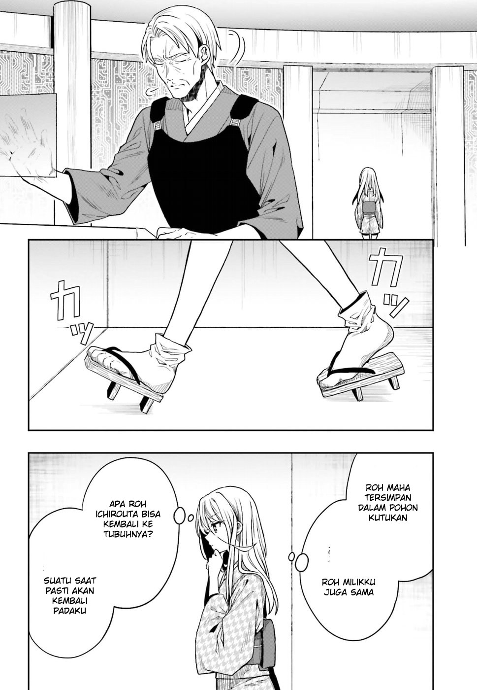 Kono Shima ni wa Midara de Jaaku na Mono ga Sumu chapter 44
