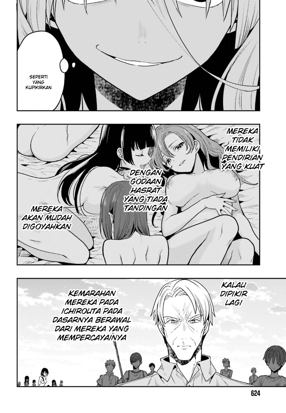 Kono Shima ni wa Midara de Jaaku na Mono ga Sumu chapter 44