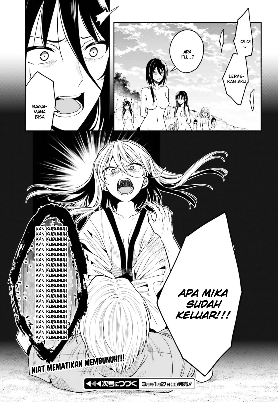 Kono Shima ni wa Midara de Jaaku na Mono ga Sumu chapter 44