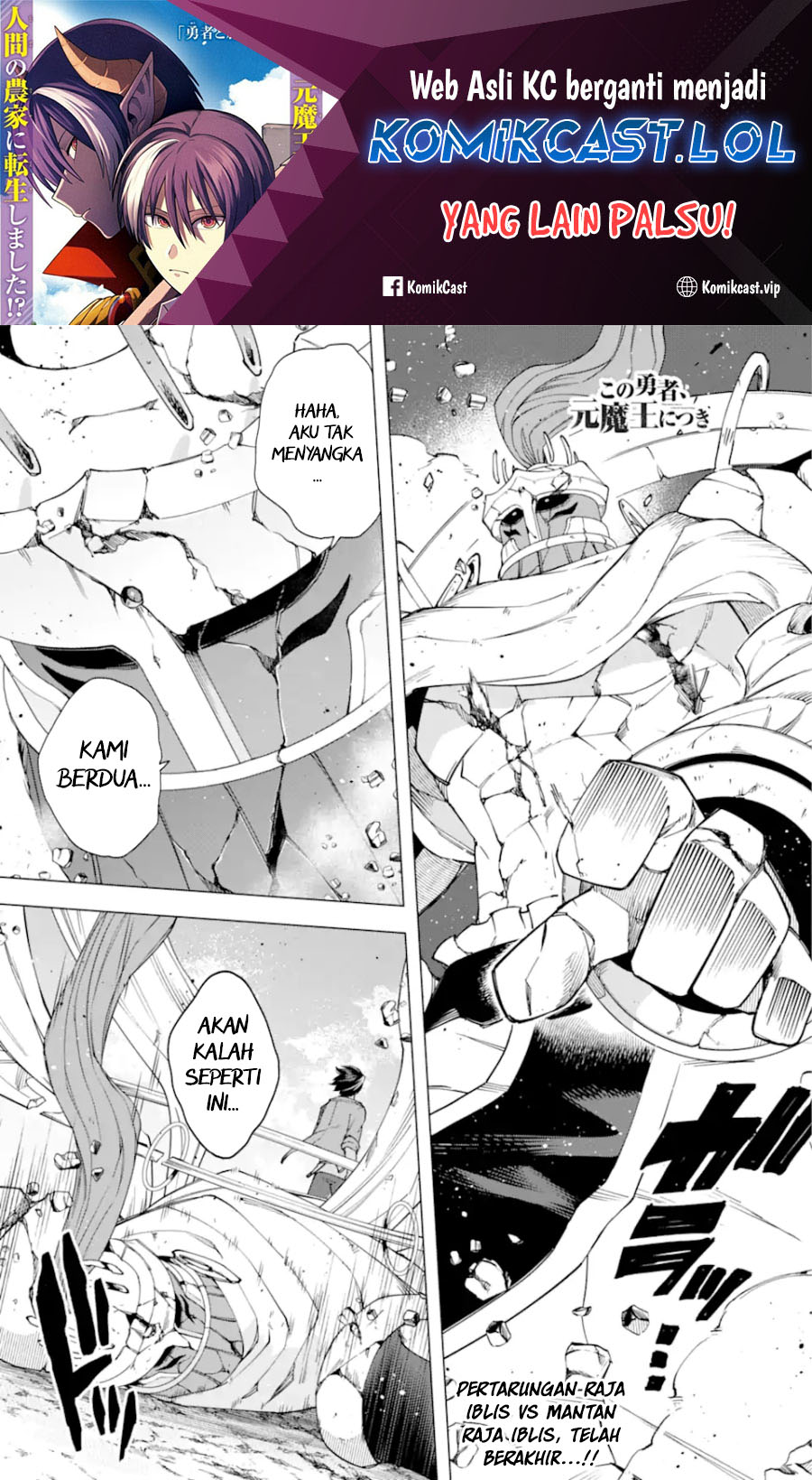 Kono Yuusha Moto Maou ni Tsuki Chapter 18 END Bahasa Indonesia