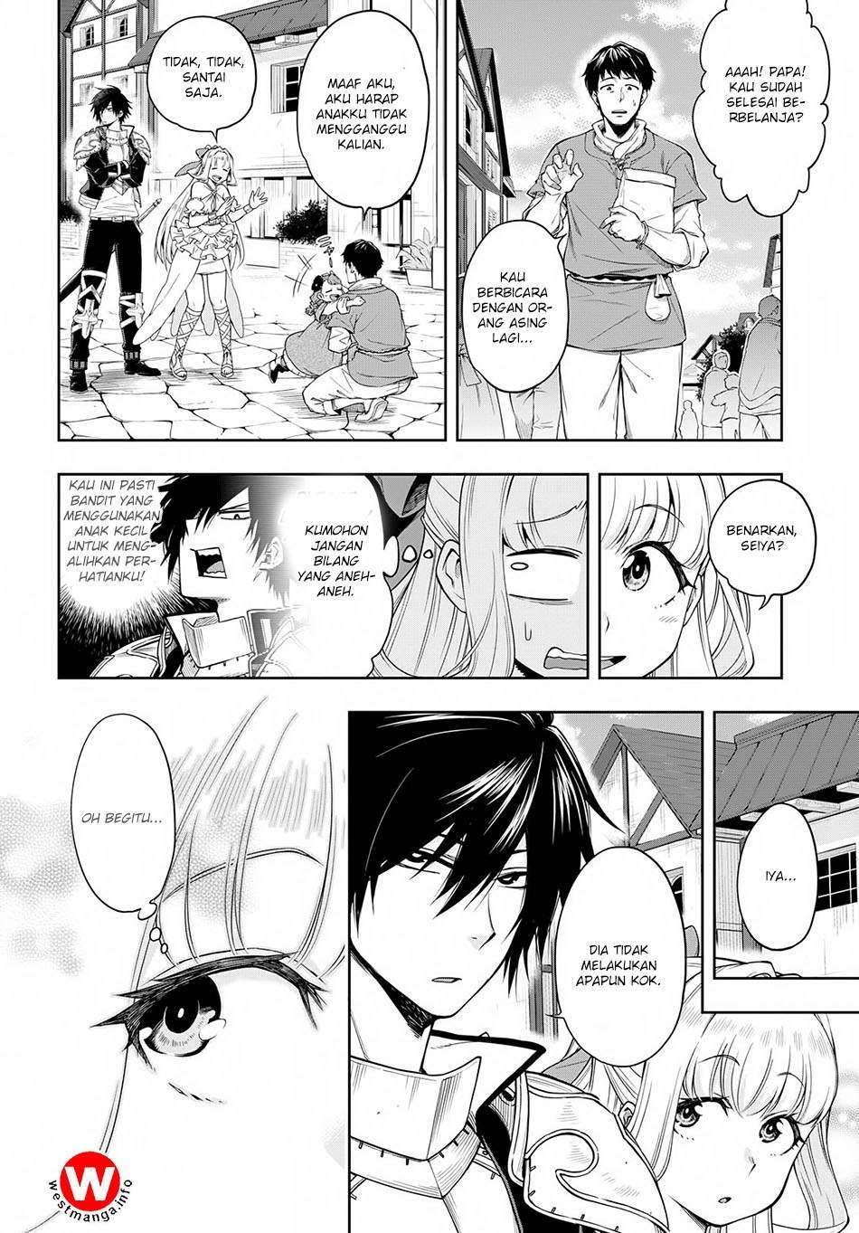 Kono Yuusha ga Ore Tueee Kuse ni Shinchou Sugiru chapter 2