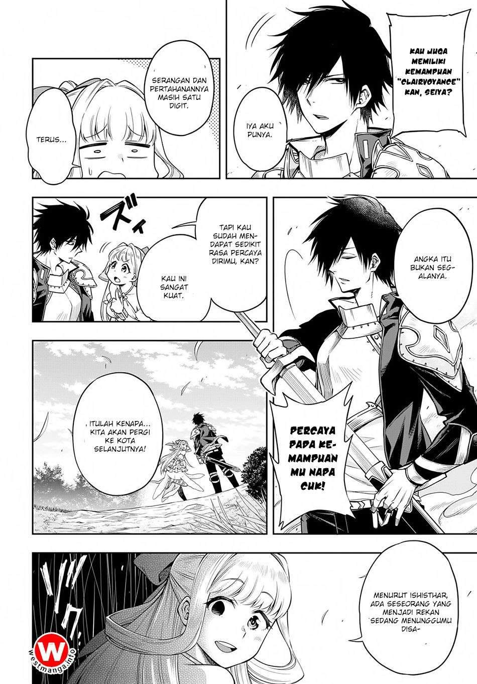 Kono Yuusha ga Ore Tueee Kuse ni Shinchou Sugiru chapter 2