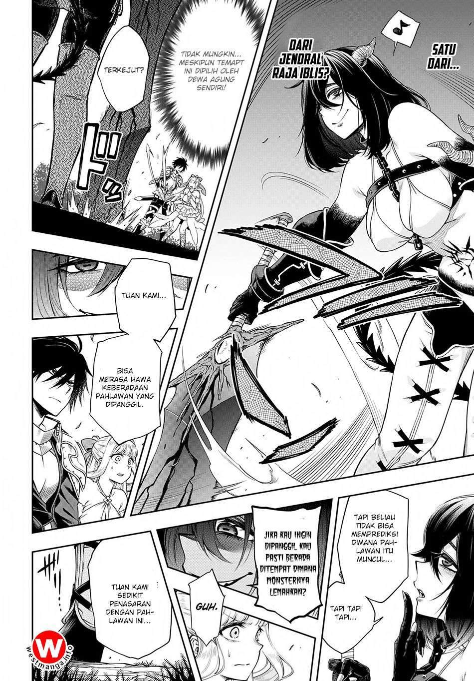 Kono Yuusha ga Ore Tueee Kuse ni Shinchou Sugiru chapter 2