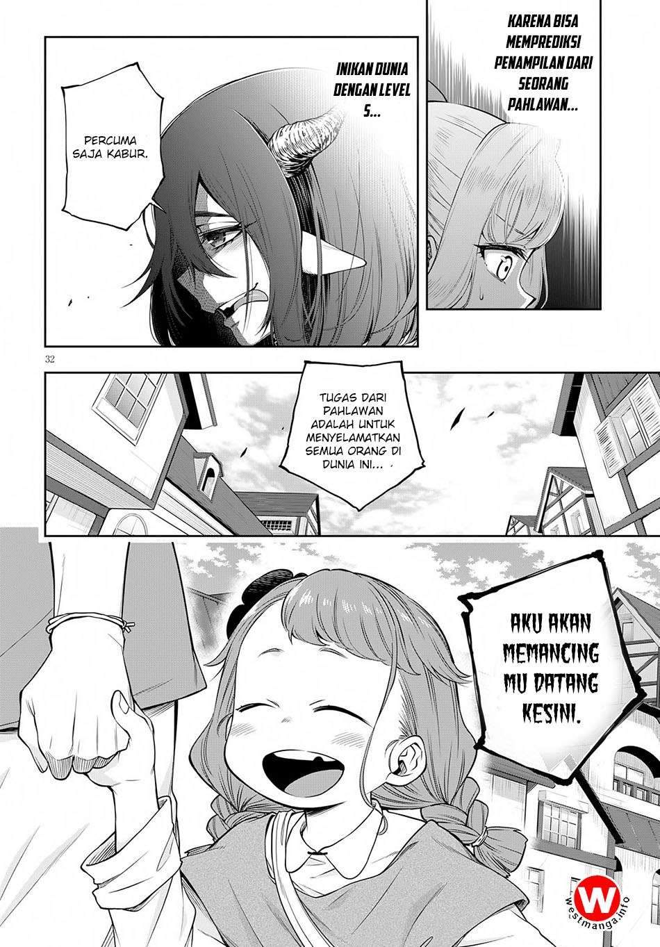Kono Yuusha ga Ore Tueee Kuse ni Shinchou Sugiru chapter 2