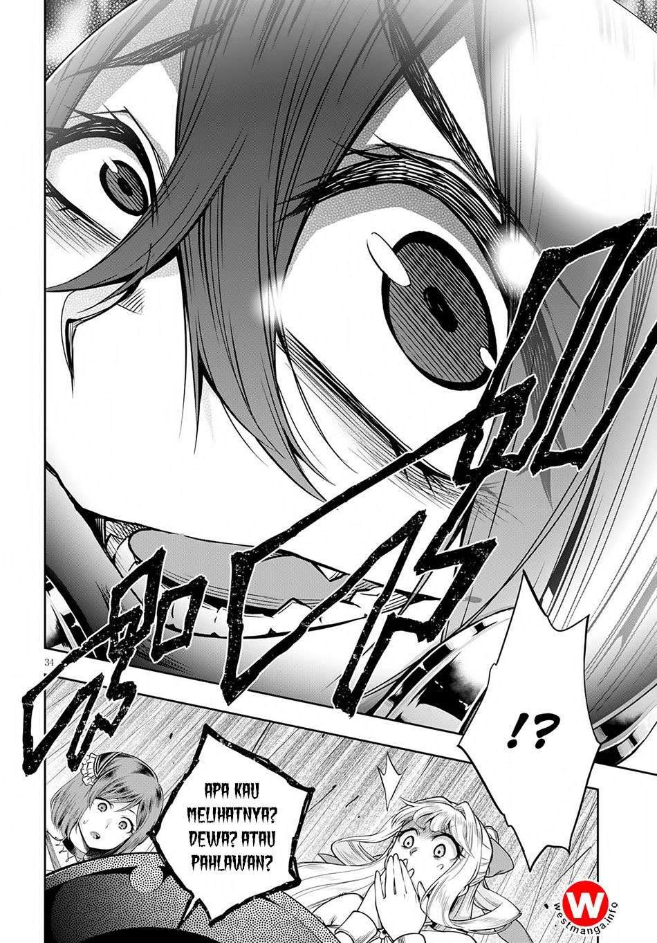 Kono Yuusha ga Ore Tueee Kuse ni Shinchou Sugiru chapter 2