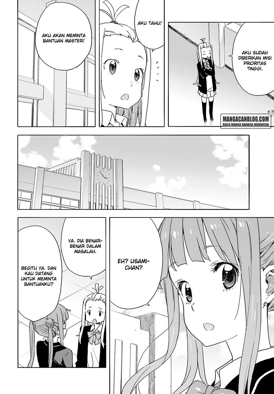 Kono Bijutsubu ni wa Mondai ga Aru Chapter 35