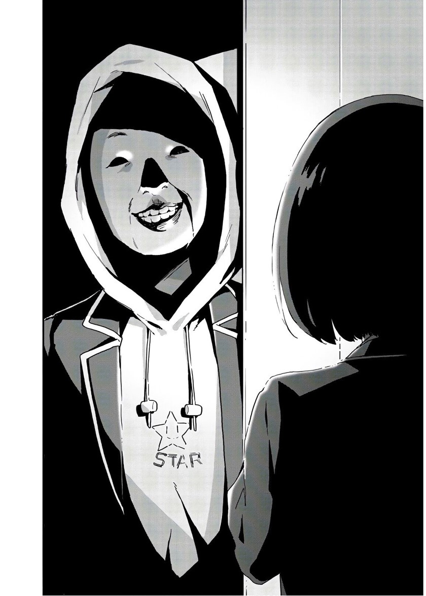 Kono Bijutsubu ni wa Mondai ga Aru Chapter 87 Bahasa Indonesia