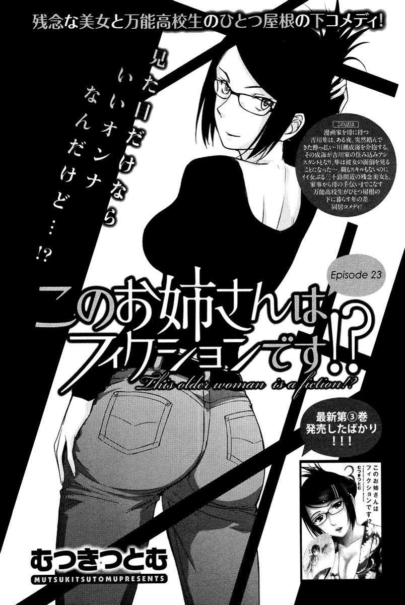 Kono Oneesan wa Fiction desu!? Chapter 23 Bahasa Indonesia