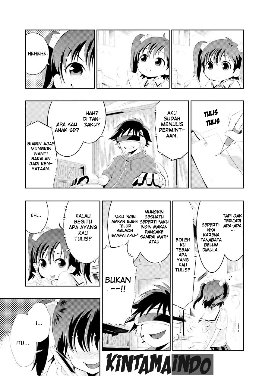 Kono Sekai ga Game da to Ore dake ga Shitteiru chapter 1