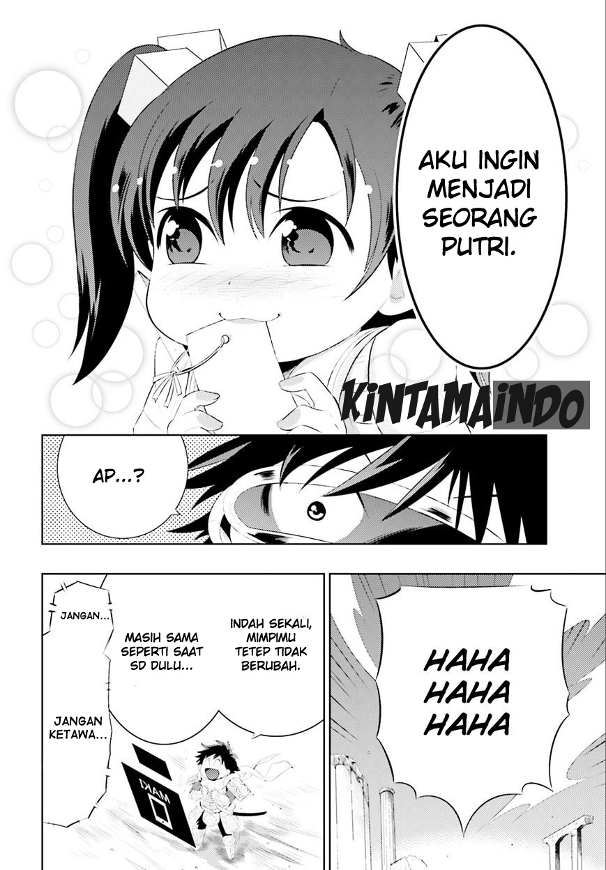 Kono Sekai ga Game da to Ore dake ga Shitteiru chapter 1