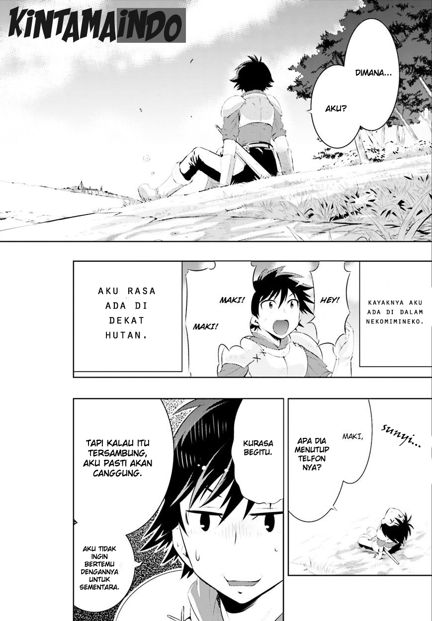 Kono Sekai ga Game da to Ore dake ga Shitteiru chapter 1
