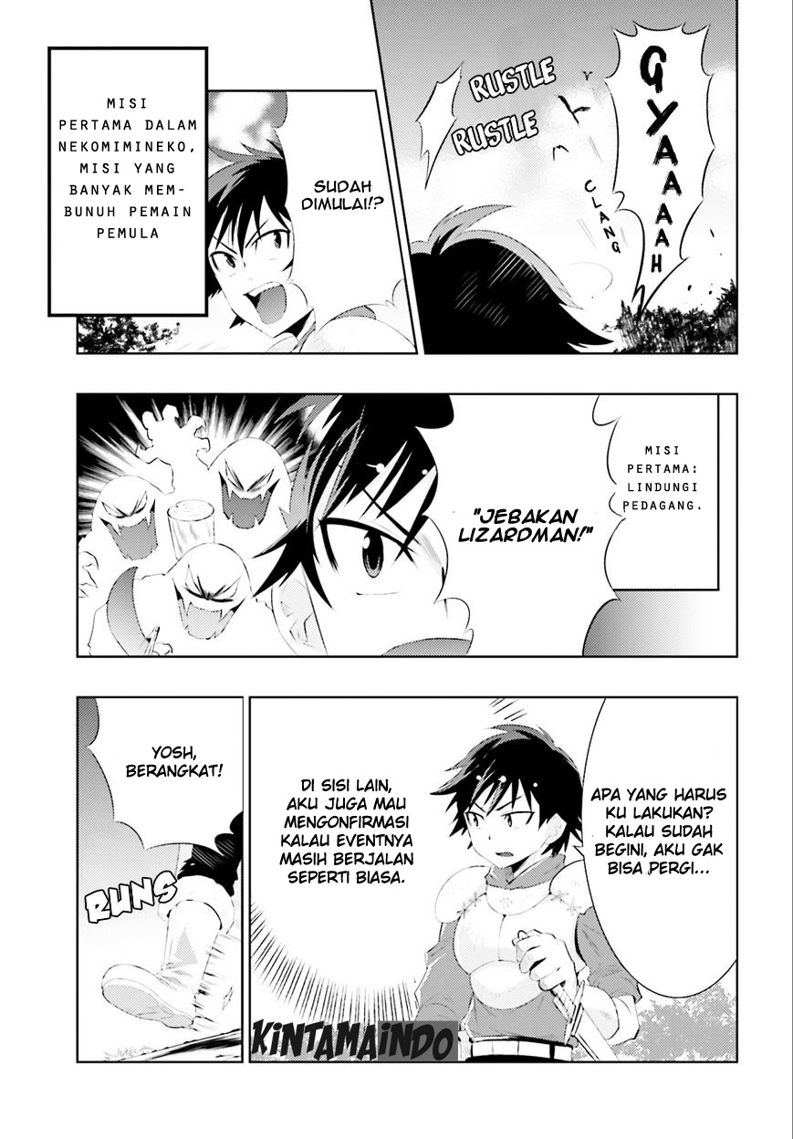 Kono Sekai ga Game da to Ore dake ga Shitteiru chapter 1