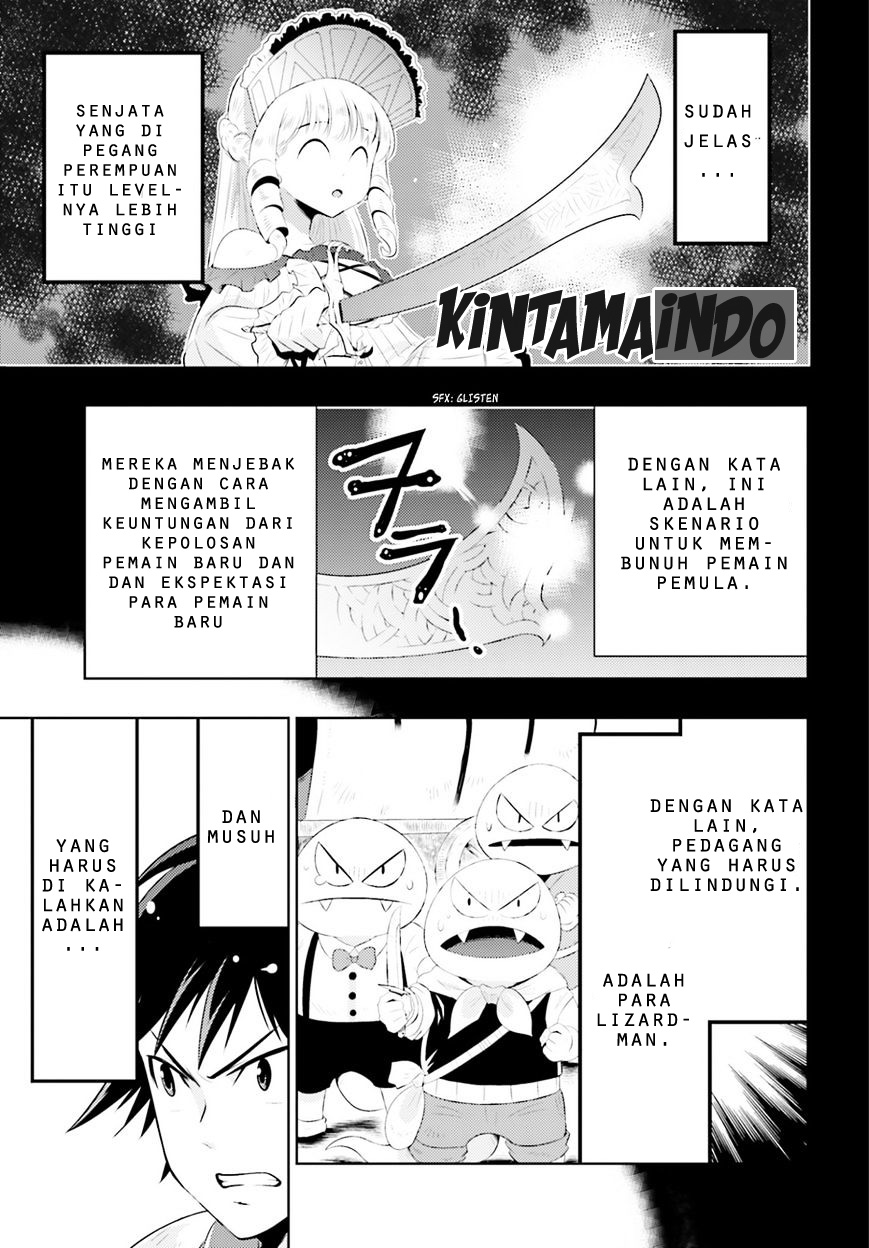 Kono Sekai ga Game da to Ore dake ga Shitteiru chapter 1