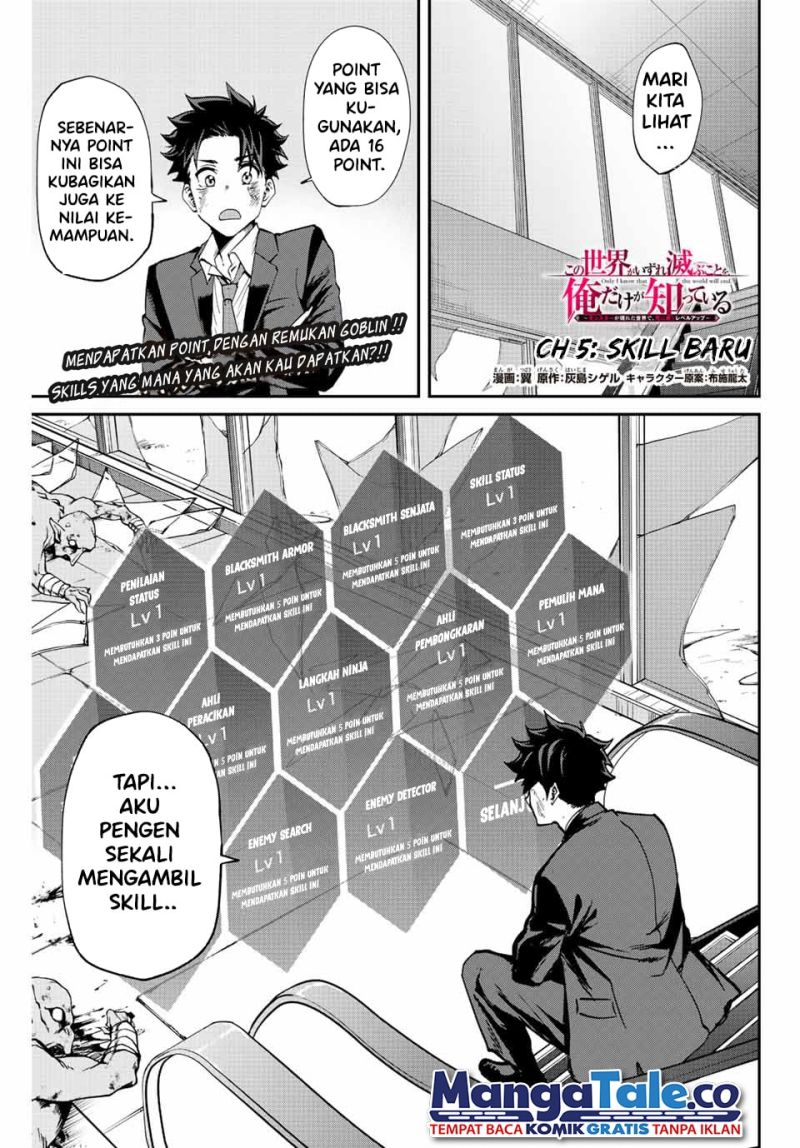 Kono Sekai ga Izure Horobu Koto wo, Ore dake ga Shitte Iru chapter 5