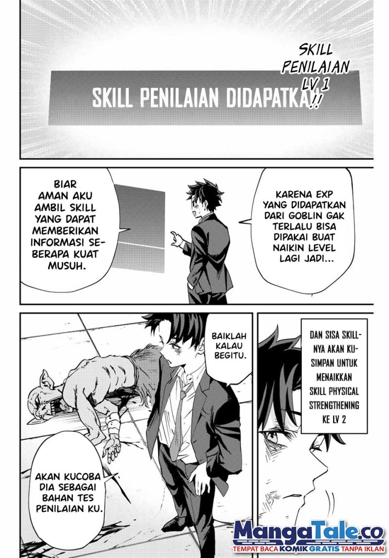 Kono Sekai ga Izure Horobu Koto wo, Ore dake ga Shitte Iru chapter 5