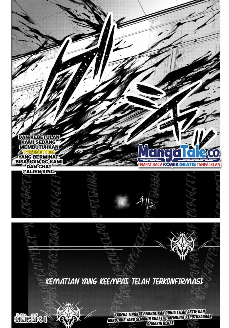 Kono Sekai ga Izure Horobu Koto wo, Ore dake ga Shitte Iru chapter 5