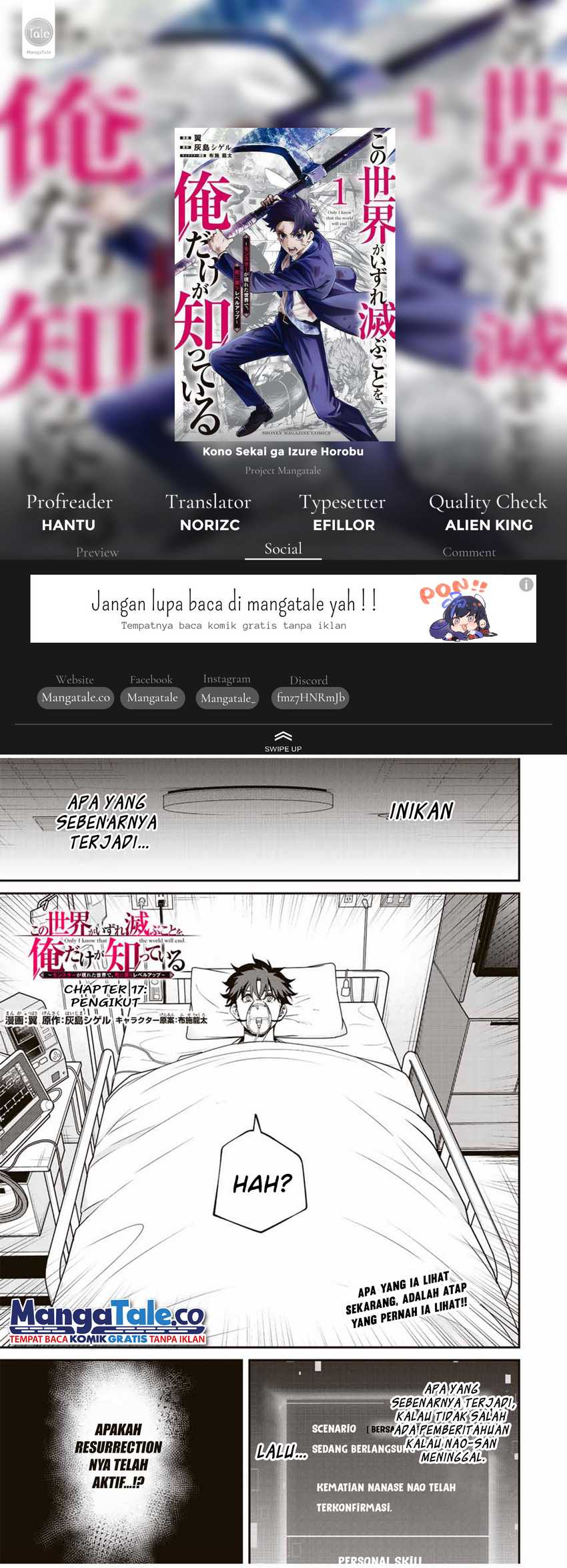 Kono Sekai ga Izure Horobu Koto wo, Ore dake ga Shitte Iru chapter 17