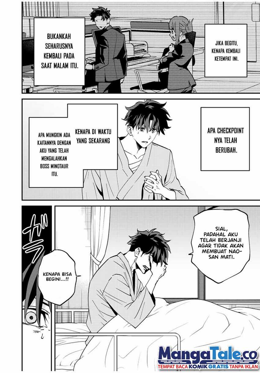 Kono Sekai ga Izure Horobu Koto wo, Ore dake ga Shitte Iru chapter 17