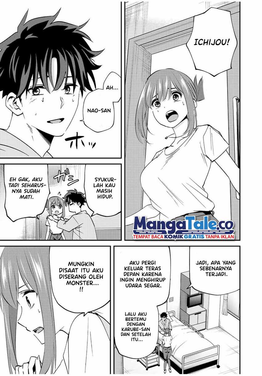 Kono Sekai ga Izure Horobu Koto wo, Ore dake ga Shitte Iru chapter 17