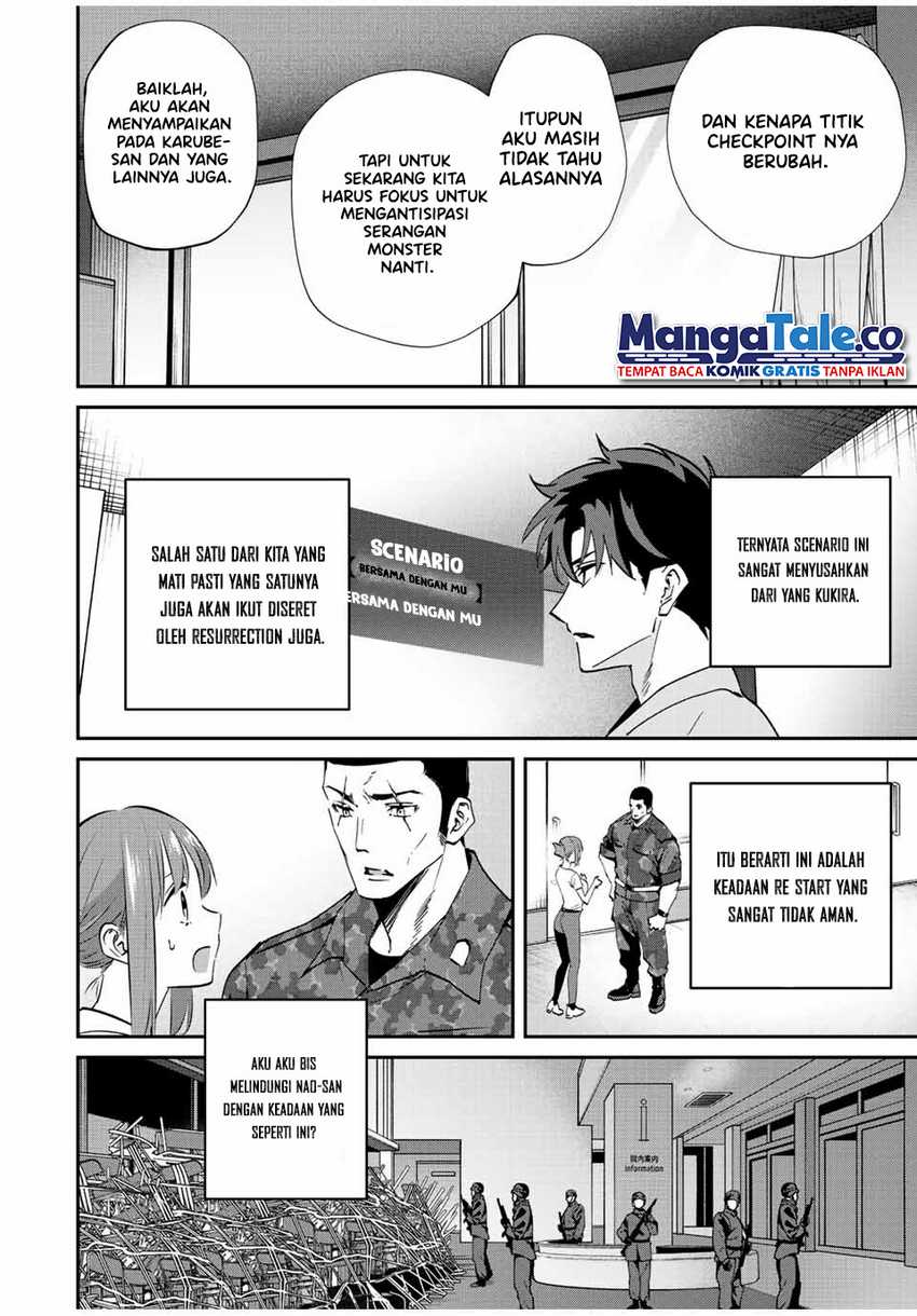 Kono Sekai ga Izure Horobu Koto wo, Ore dake ga Shitte Iru chapter 17