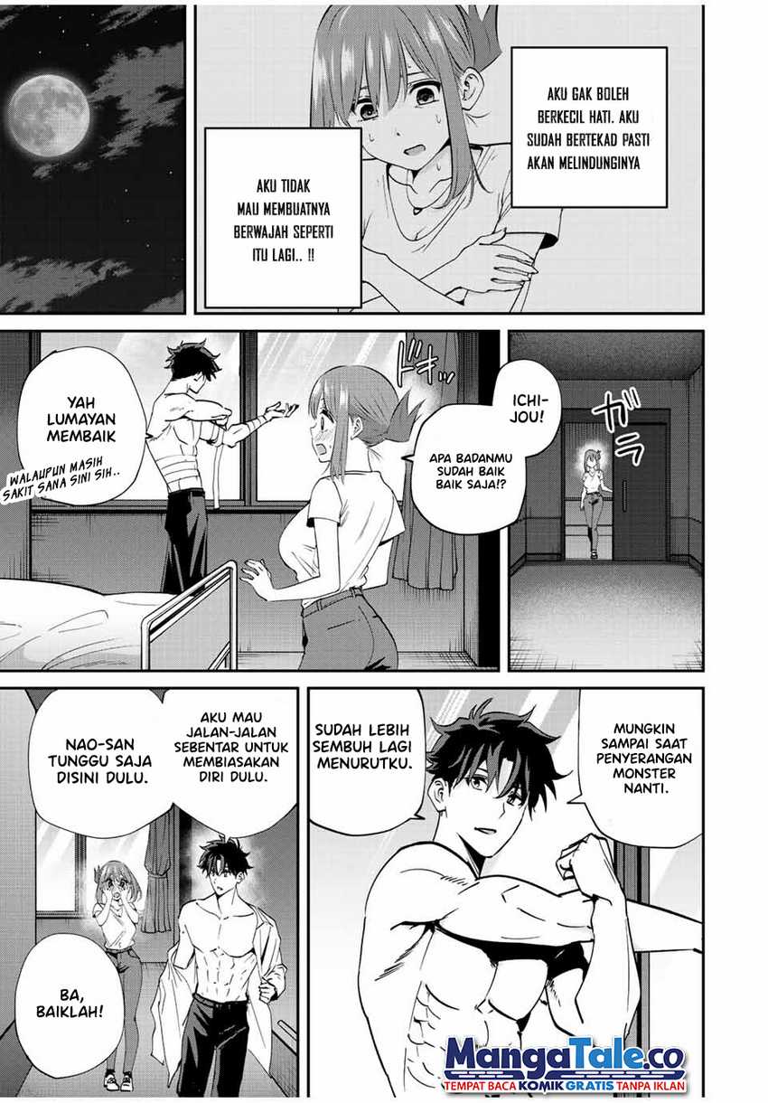 Kono Sekai ga Izure Horobu Koto wo, Ore dake ga Shitte Iru chapter 17