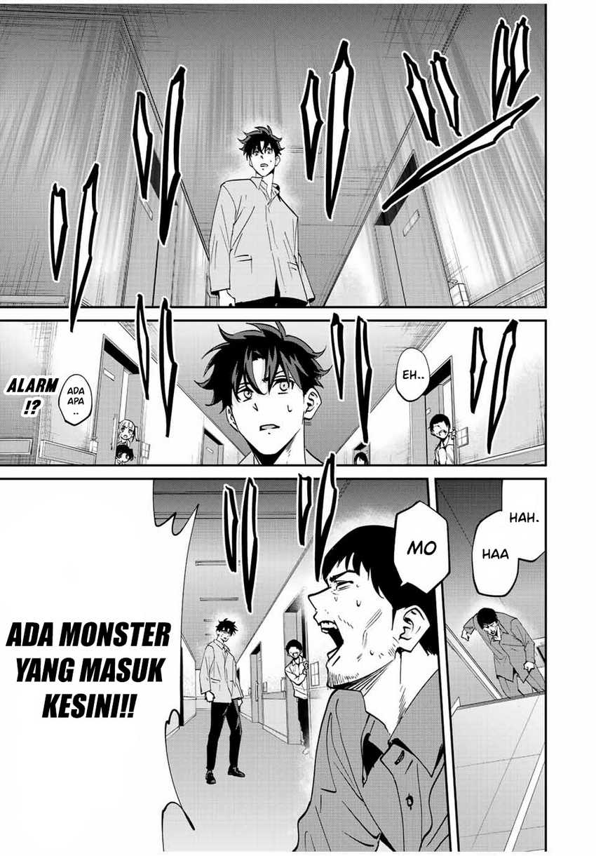 Kono Sekai ga Izure Horobu Koto wo, Ore dake ga Shitte Iru chapter 17