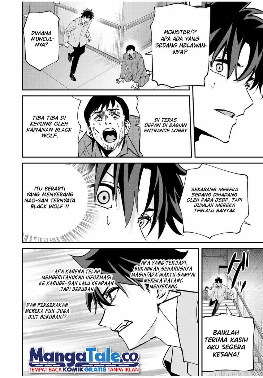 Kono Sekai ga Izure Horobu Koto wo, Ore dake ga Shitte Iru chapter 17