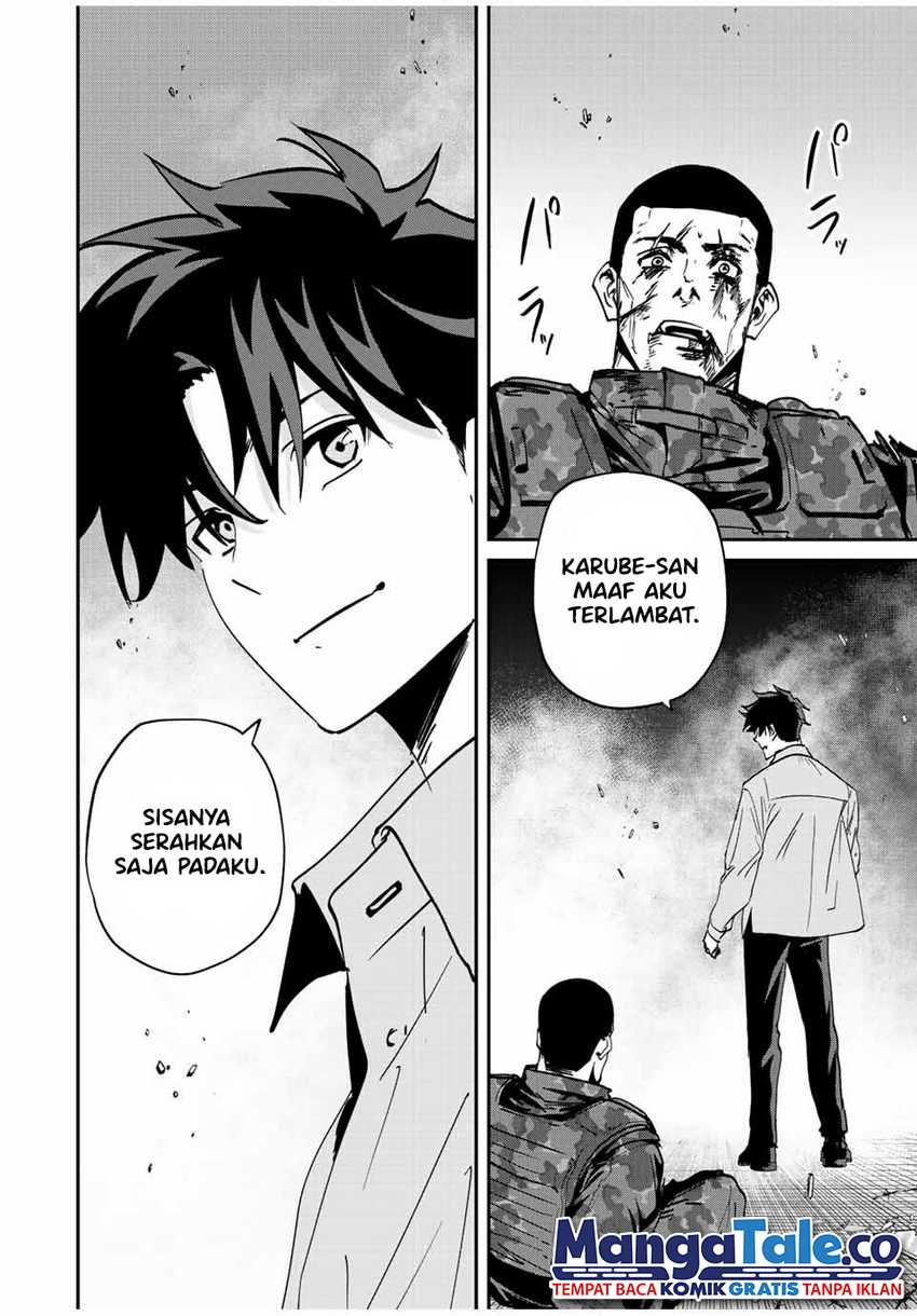Kono Sekai ga Izure Horobu Koto wo, Ore dake ga Shitte Iru chapter 17
