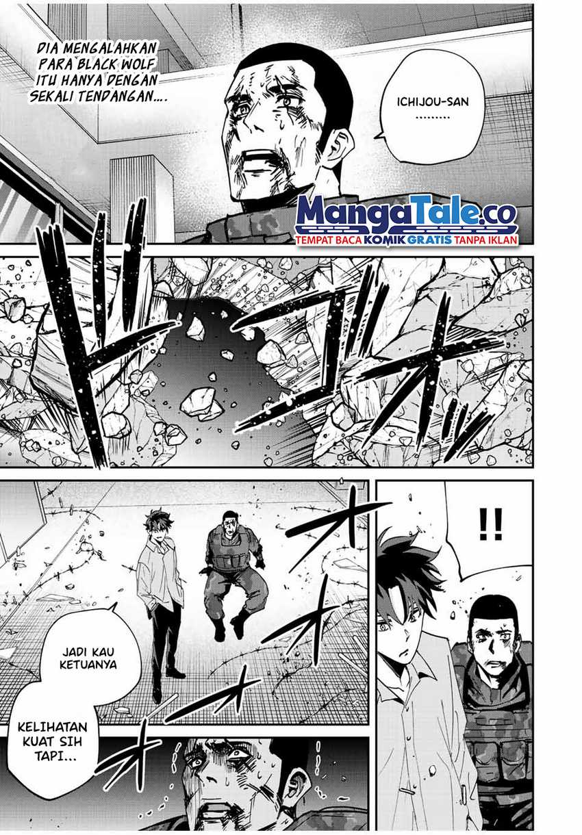 Kono Sekai ga Izure Horobu Koto wo, Ore dake ga Shitte Iru chapter 17