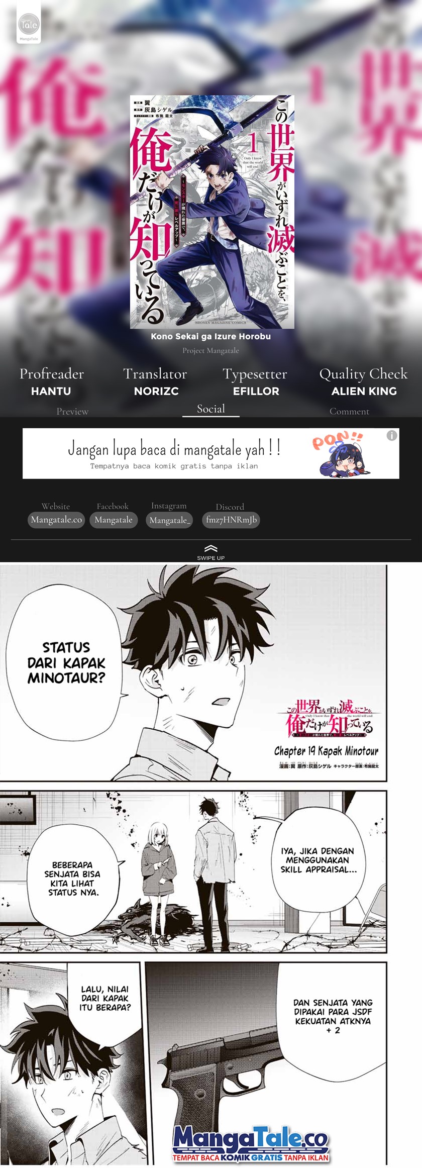 Kono Sekai ga Izure Horobu Koto wo, Ore dake ga Shitte Iru chapter 19