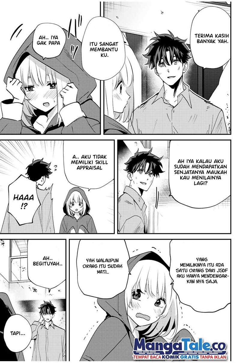 Kono Sekai ga Izure Horobu Koto wo, Ore dake ga Shitte Iru chapter 19