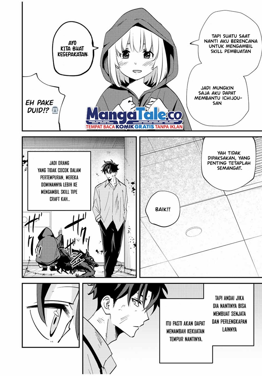 Kono Sekai ga Izure Horobu Koto wo, Ore dake ga Shitte Iru chapter 19