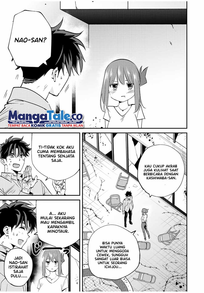 Kono Sekai ga Izure Horobu Koto wo, Ore dake ga Shitte Iru chapter 19