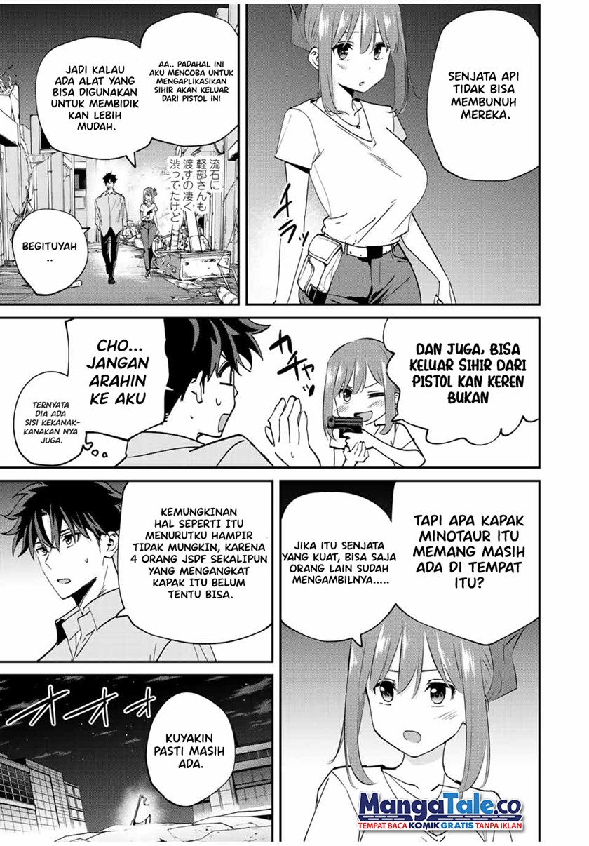 Kono Sekai ga Izure Horobu Koto wo, Ore dake ga Shitte Iru chapter 19