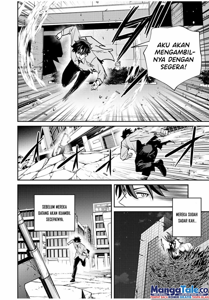 Kono Sekai ga Izure Horobu Koto wo, Ore dake ga Shitte Iru chapter 19