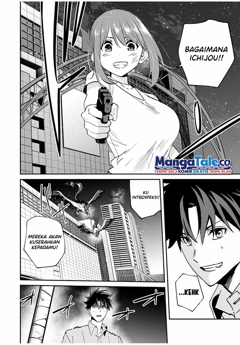 Kono Sekai ga Izure Horobu Koto wo, Ore dake ga Shitte Iru chapter 19