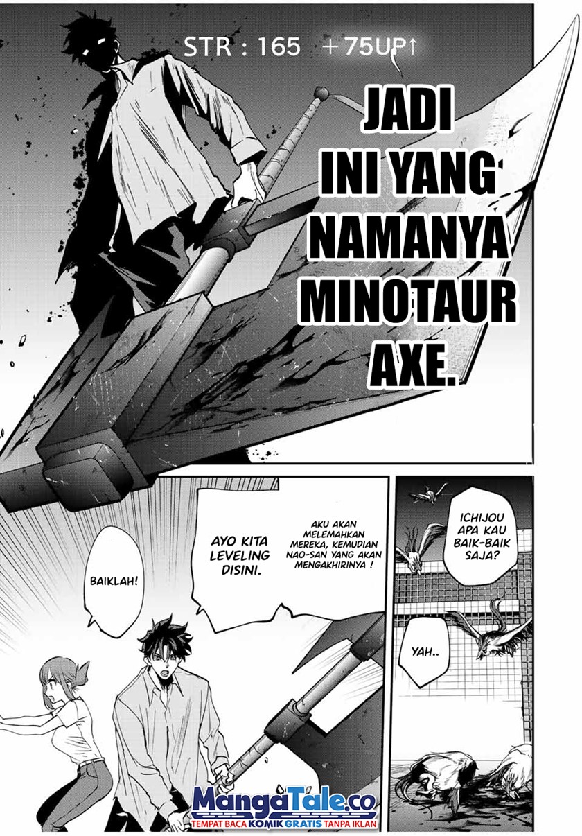 Kono Sekai ga Izure Horobu Koto wo, Ore dake ga Shitte Iru chapter 19
