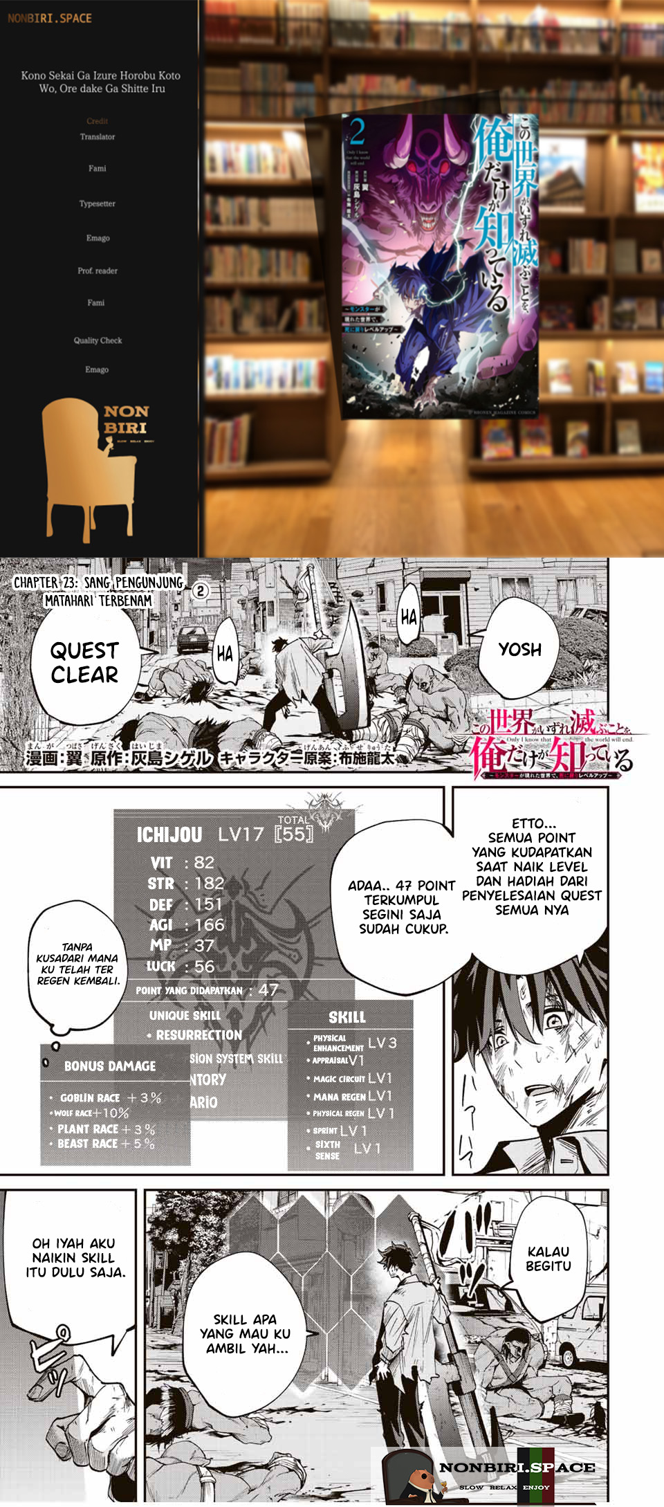Kono Sekai ga Izure Horobu Koto wo, Ore dake ga Shitte Iru chapter 23