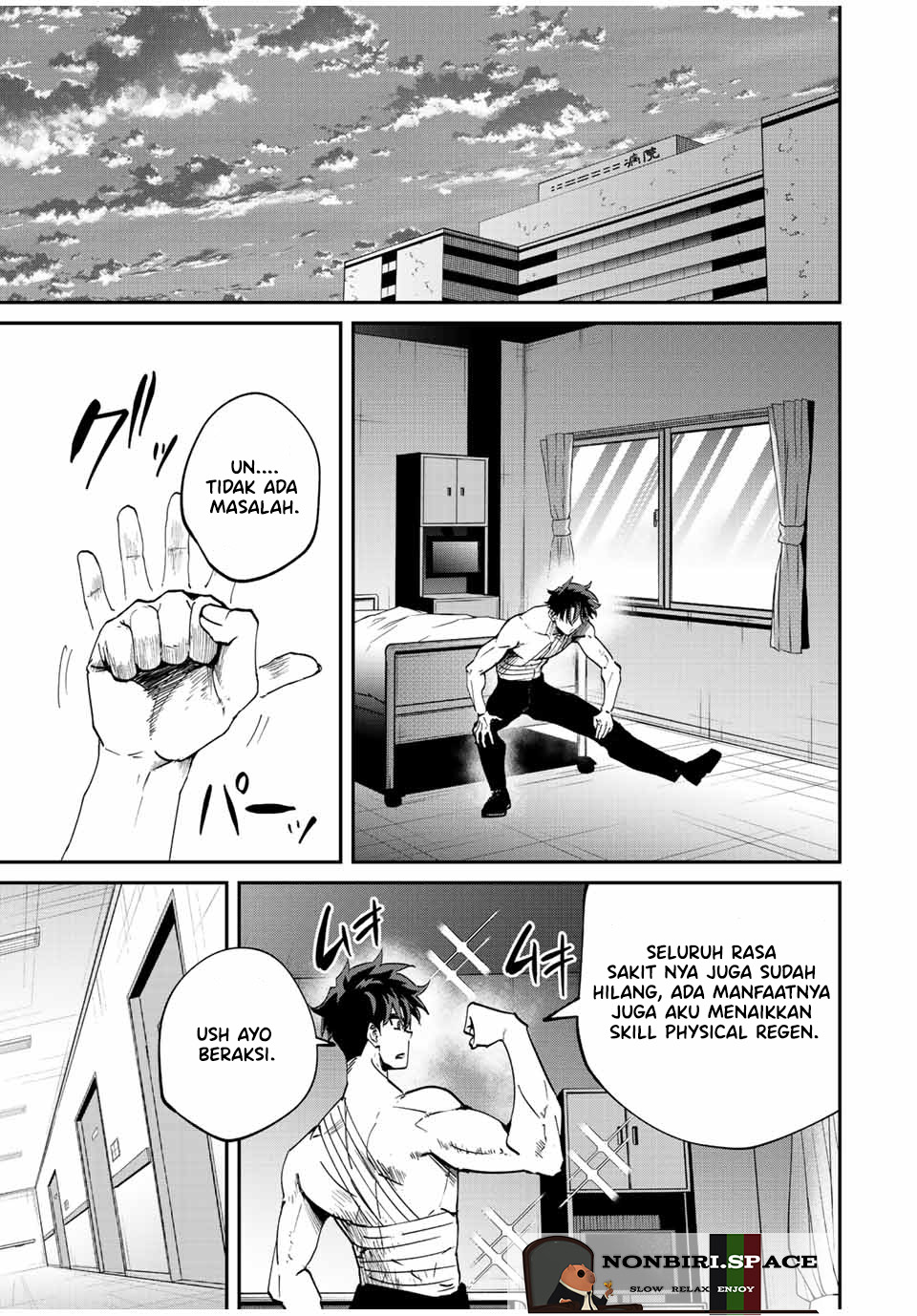 Kono Sekai ga Izure Horobu Koto wo, Ore dake ga Shitte Iru chapter 23