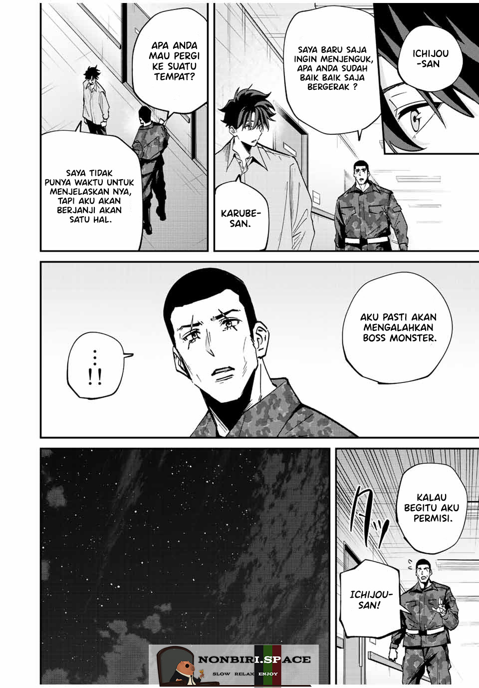 Kono Sekai ga Izure Horobu Koto wo, Ore dake ga Shitte Iru chapter 23