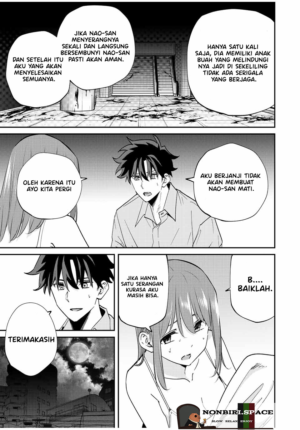 Kono Sekai ga Izure Horobu Koto wo, Ore dake ga Shitte Iru chapter 23