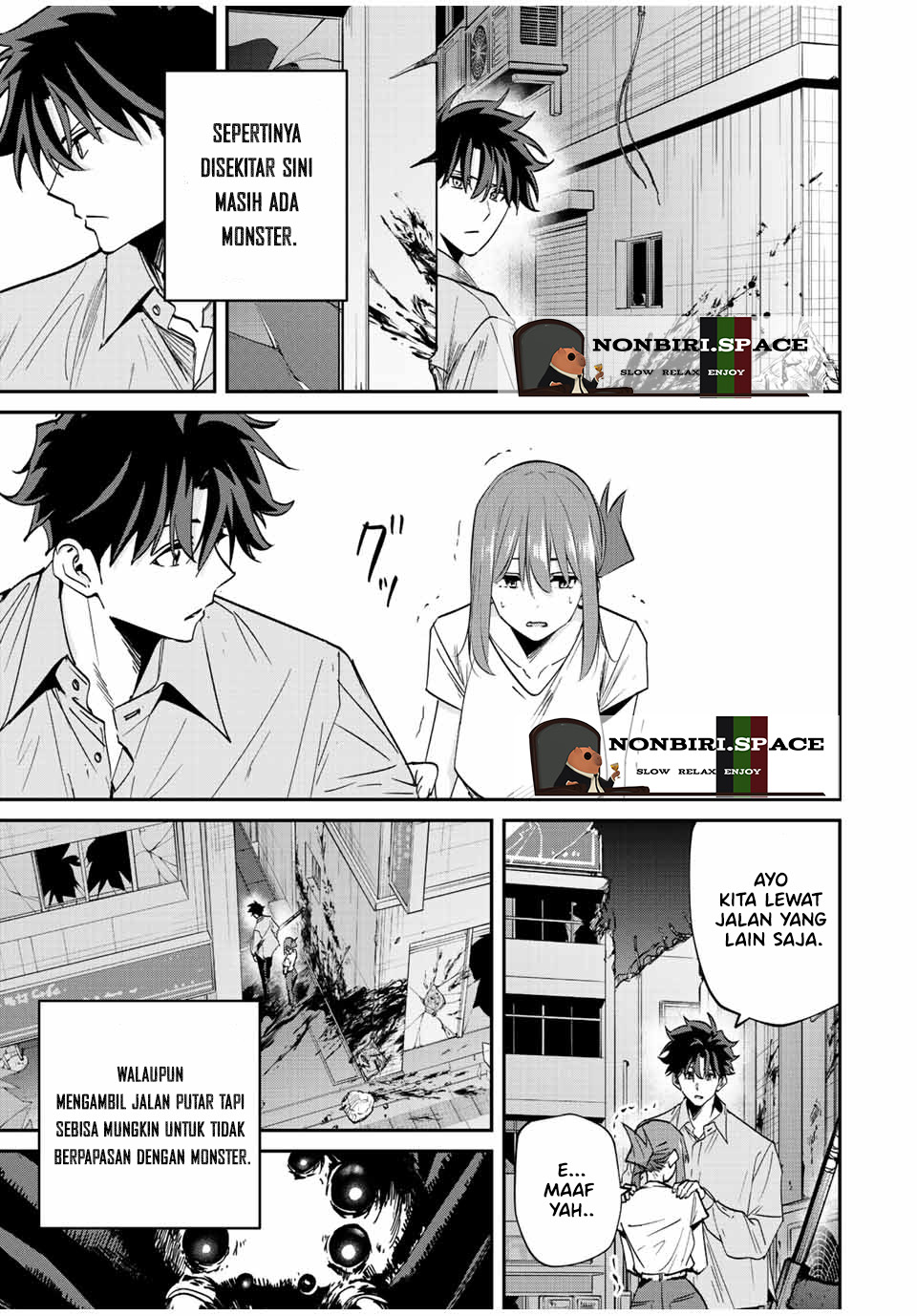 Kono Sekai ga Izure Horobu Koto wo, Ore dake ga Shitte Iru chapter 23