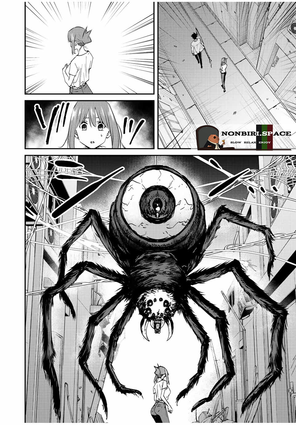Kono Sekai ga Izure Horobu Koto wo, Ore dake ga Shitte Iru chapter 23
