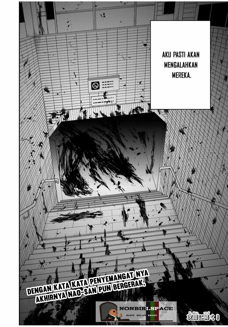 Kono Sekai ga Izure Horobu Koto wo, Ore dake ga Shitte Iru chapter 23