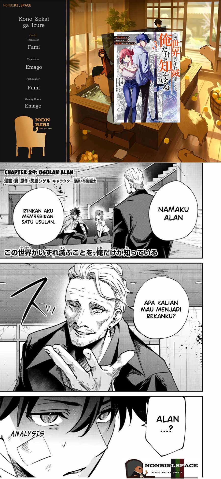 Kono Sekai ga Izure Horobu Koto wo, Ore dake ga Shitte Iru chapter 29
