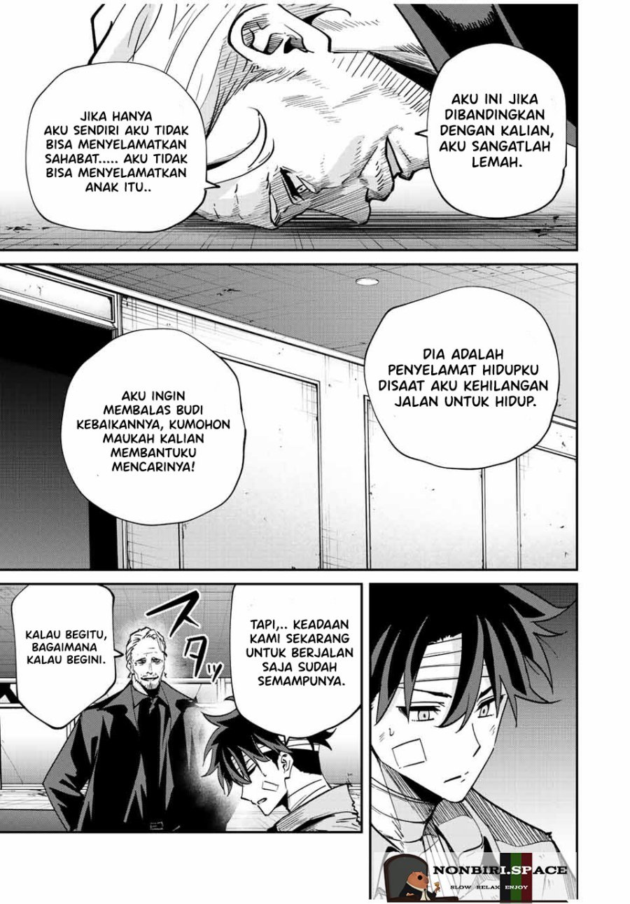 Kono Sekai ga Izure Horobu Koto wo, Ore dake ga Shitte Iru chapter 29