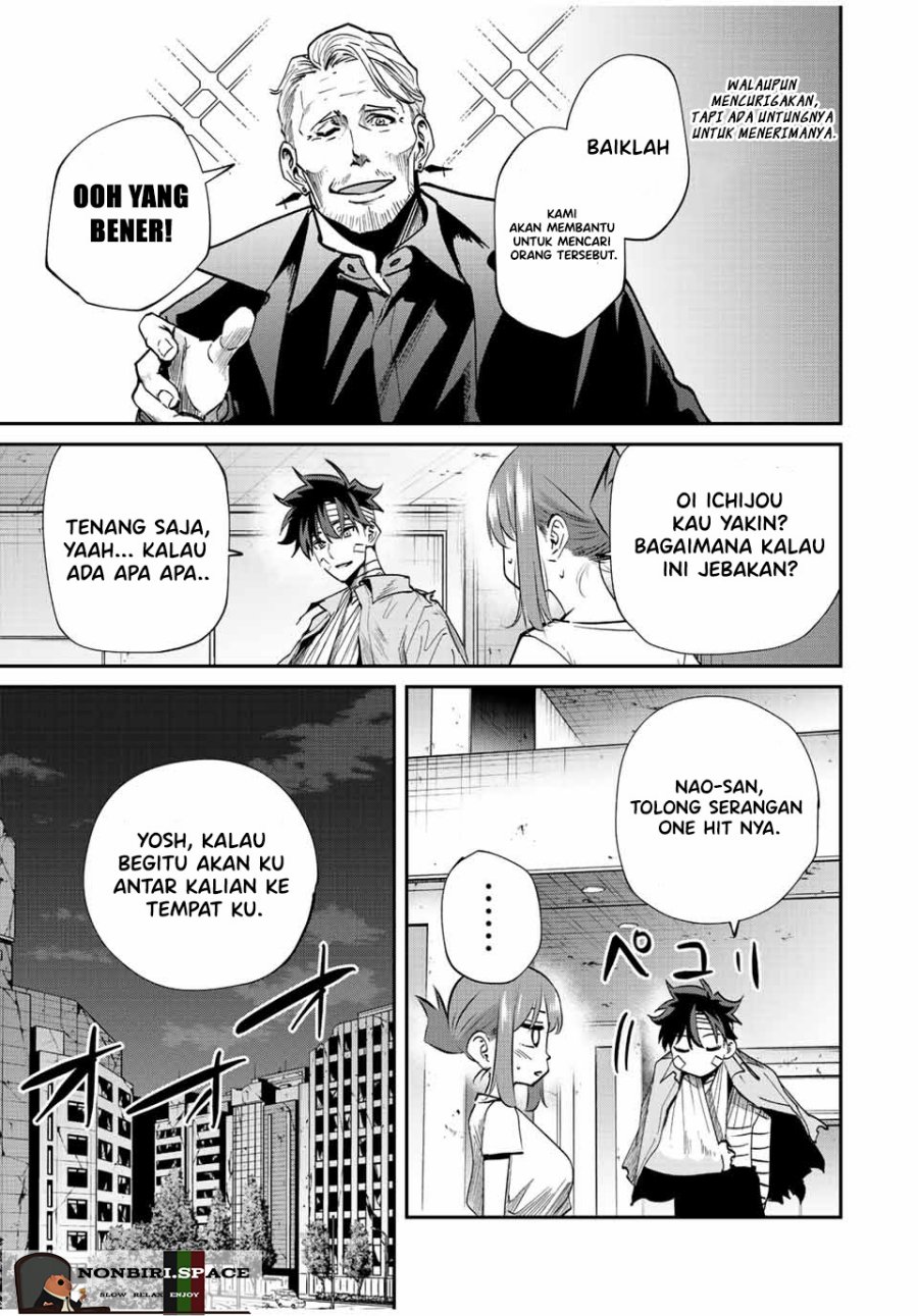 Kono Sekai ga Izure Horobu Koto wo, Ore dake ga Shitte Iru chapter 29
