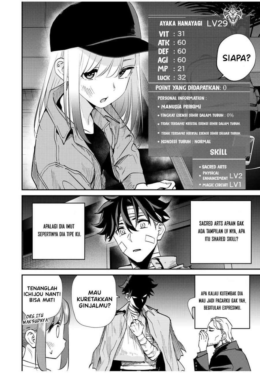 Kono Sekai ga Izure Horobu Koto wo, Ore dake ga Shitte Iru chapter 29