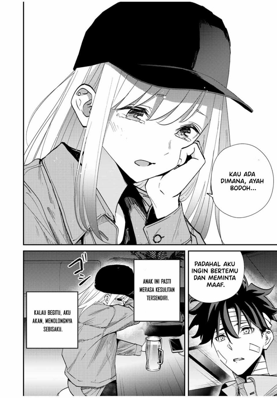 Kono Sekai ga Izure Horobu Koto wo, Ore dake ga Shitte Iru chapter 29