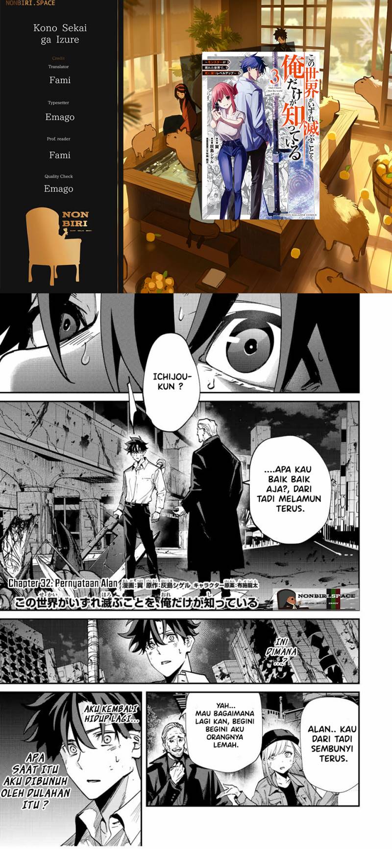 Kono Sekai ga Izure Horobu Koto wo, Ore dake ga Shitte Iru chapter 32